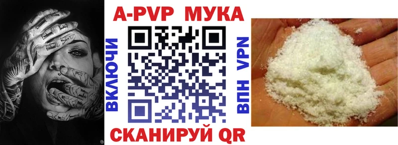 Что такое Клин APVP Cocaine ГАШИШ МЕФ Каннабис