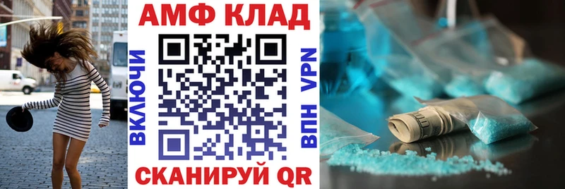 Амфетамин 97%  Клин 