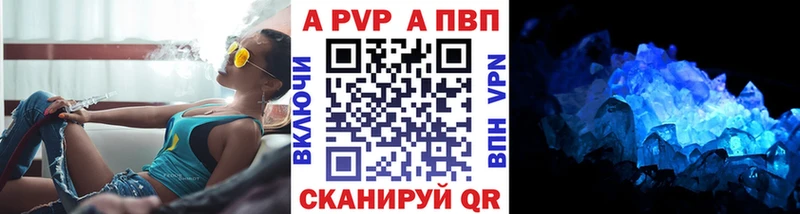 mega ONION  Клин  APVP Соль 