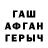 Метадон кристалл SwindFox