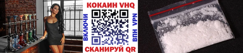 Cocaine Fish Scale  сколько стоит  Клин 