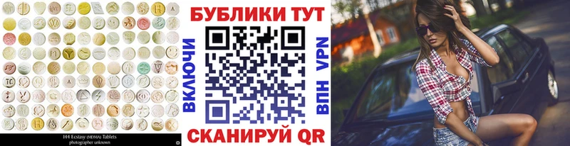 ЭКСТАЗИ Philipp Plein Клин