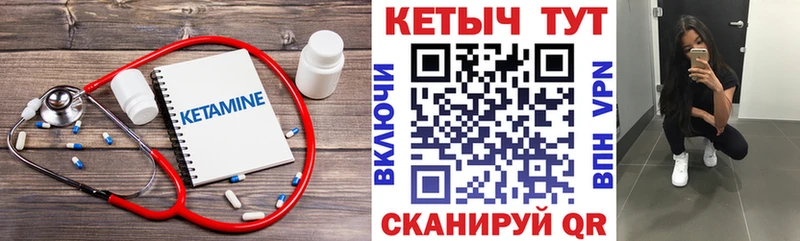 КЕТАМИН ketamine  Клин 