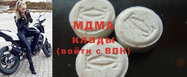 амфетамин Алексеевка