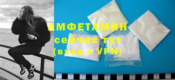 амфетамин Алексеевка