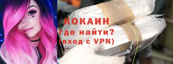 бутират Алексин