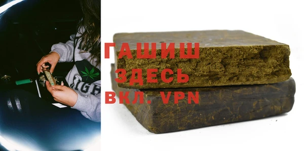 бутират Алексин