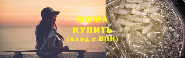 амфетамин Алексеевка