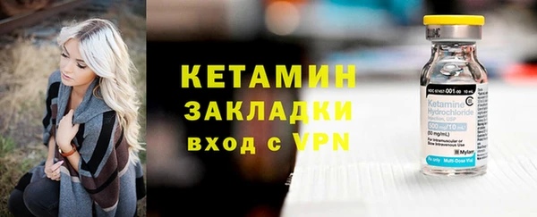 тгк Покачи