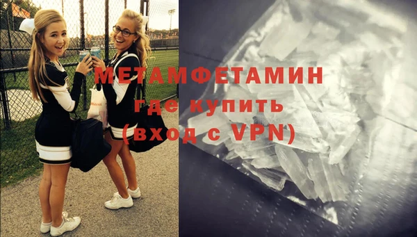 амфетамин Алексеевка