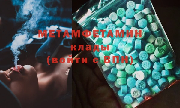 амфетамин Алексеевка