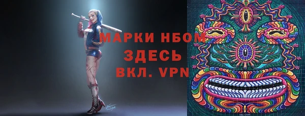 амфетамин Алексеевка