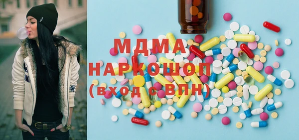 бутират Алексин