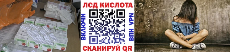 Лсд 25 экстази кислота Клин