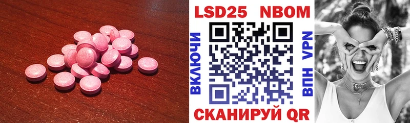 LSD-25 экстази кислота  наркотики  Клин 