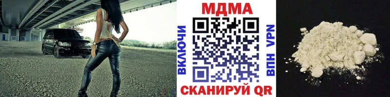 MDMA кристаллы  сколько стоит  Клин 
