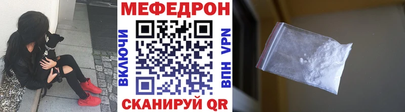 Мефедрон кристаллы  Клин 