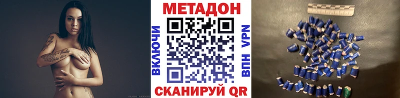 МЕТАДОН мёд  купить закладку  Клин 