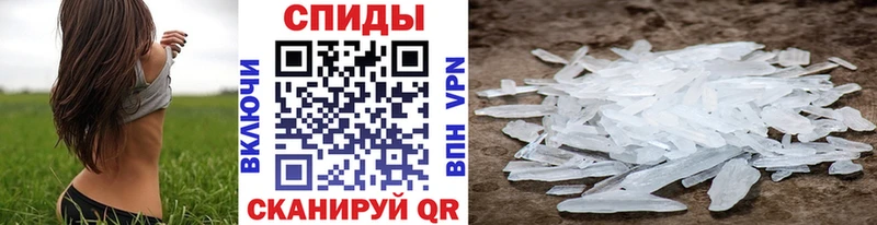 МЕТАМФЕТАМИН Декстрометамфетамин 99.9%  цена наркотик  Клин 
