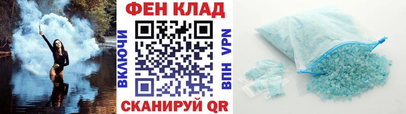 МЕТАМФЕТАМИН Methamphetamine Клин