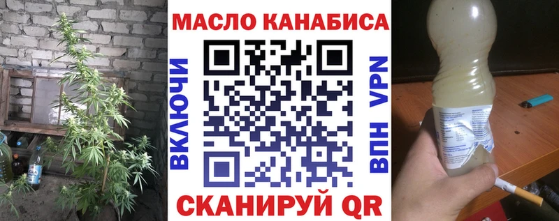 Дистиллят ТГК гашишное масло  Клин 